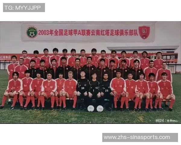 云南红塔足球俱乐部奋勇争先展现球队风采与地方文化融合新篇章